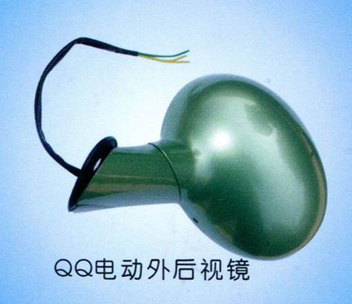 QQ電動(dòng)外后視鏡