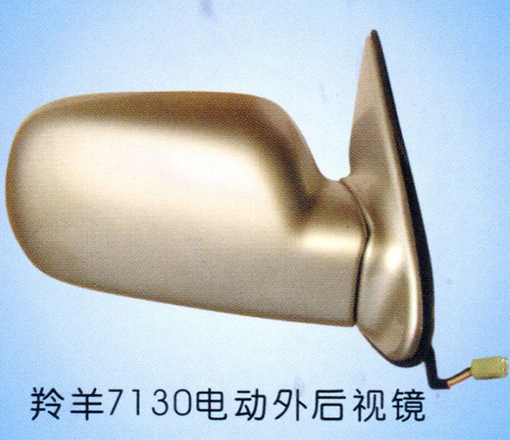 羚羊7130電動(dòng)外后視鏡